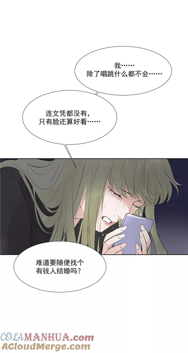 第60话 成为光39