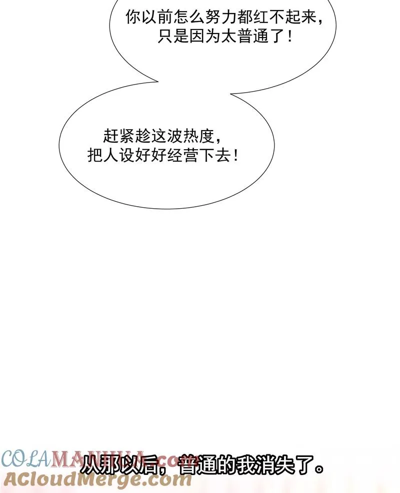 第二季 第84话 代价36