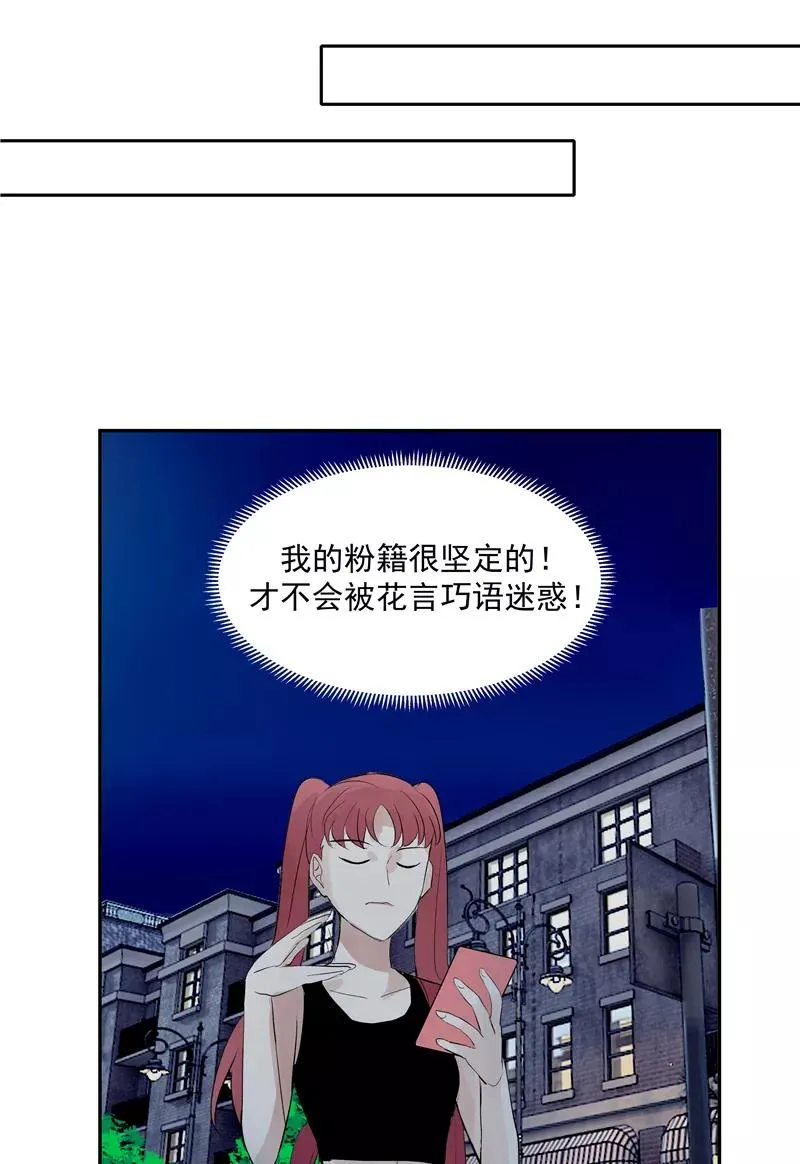 第二季 第115话 他是我永远的神37
