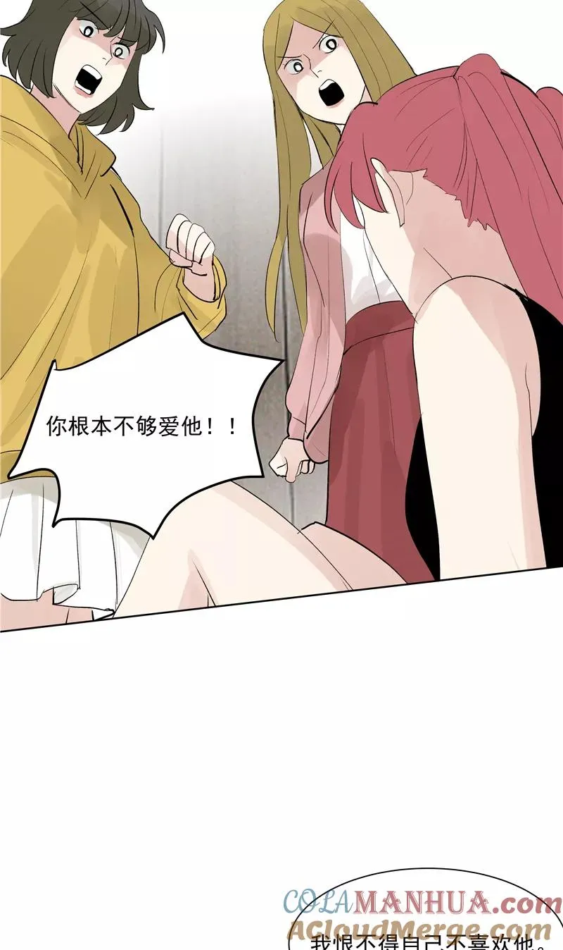 第二季 第120话 游戏规则18