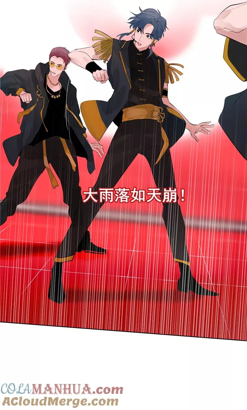 第61话 云上30