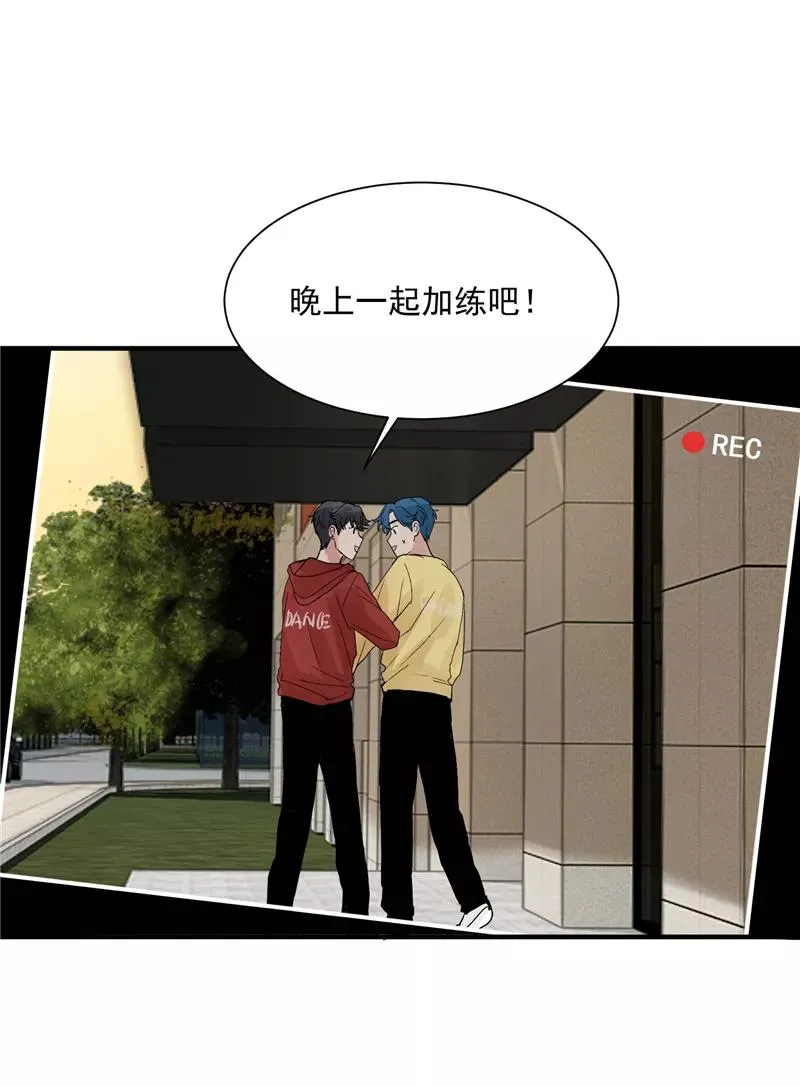 第28话 你们是吸铁石吗？33