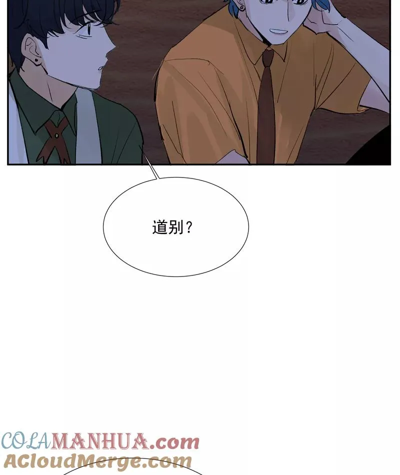 第二季 第95话 经纪人6