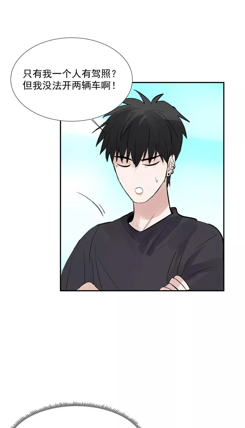 第二季 第86话 沙滩车神10