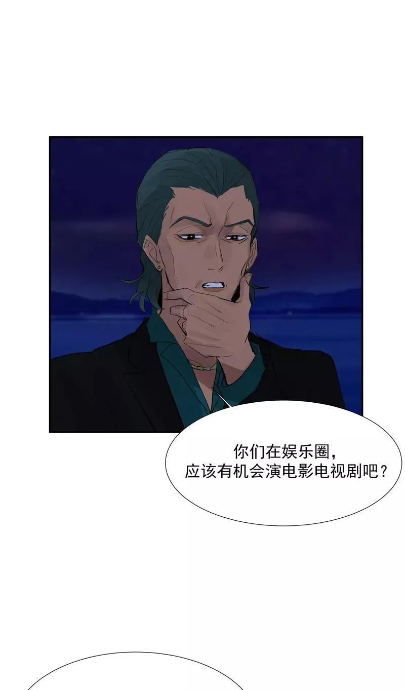 第二季 第96话 成交2