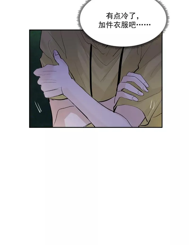 第二季 第92话 红线11