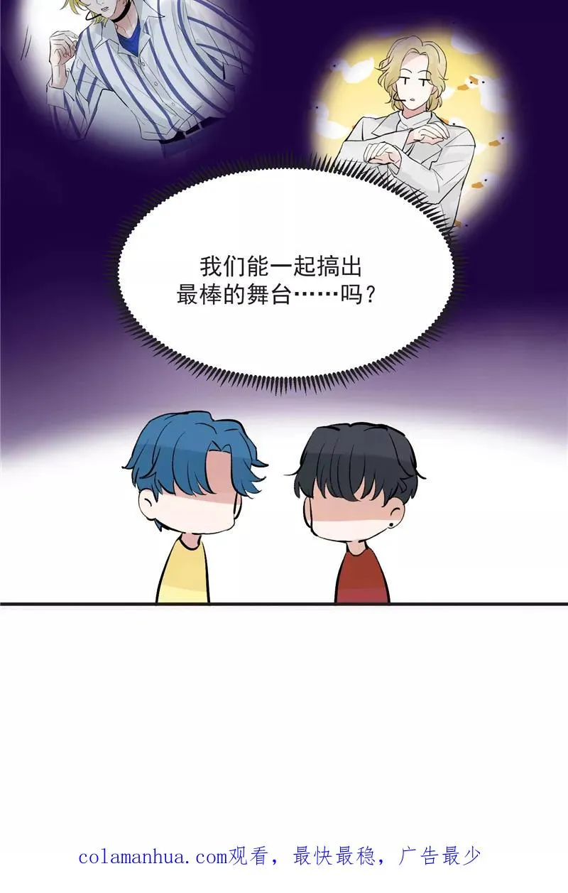 第39话 欢迎新队友37