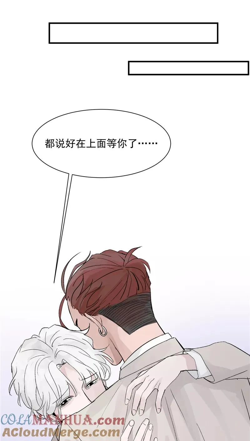 第24话 太阳雨24