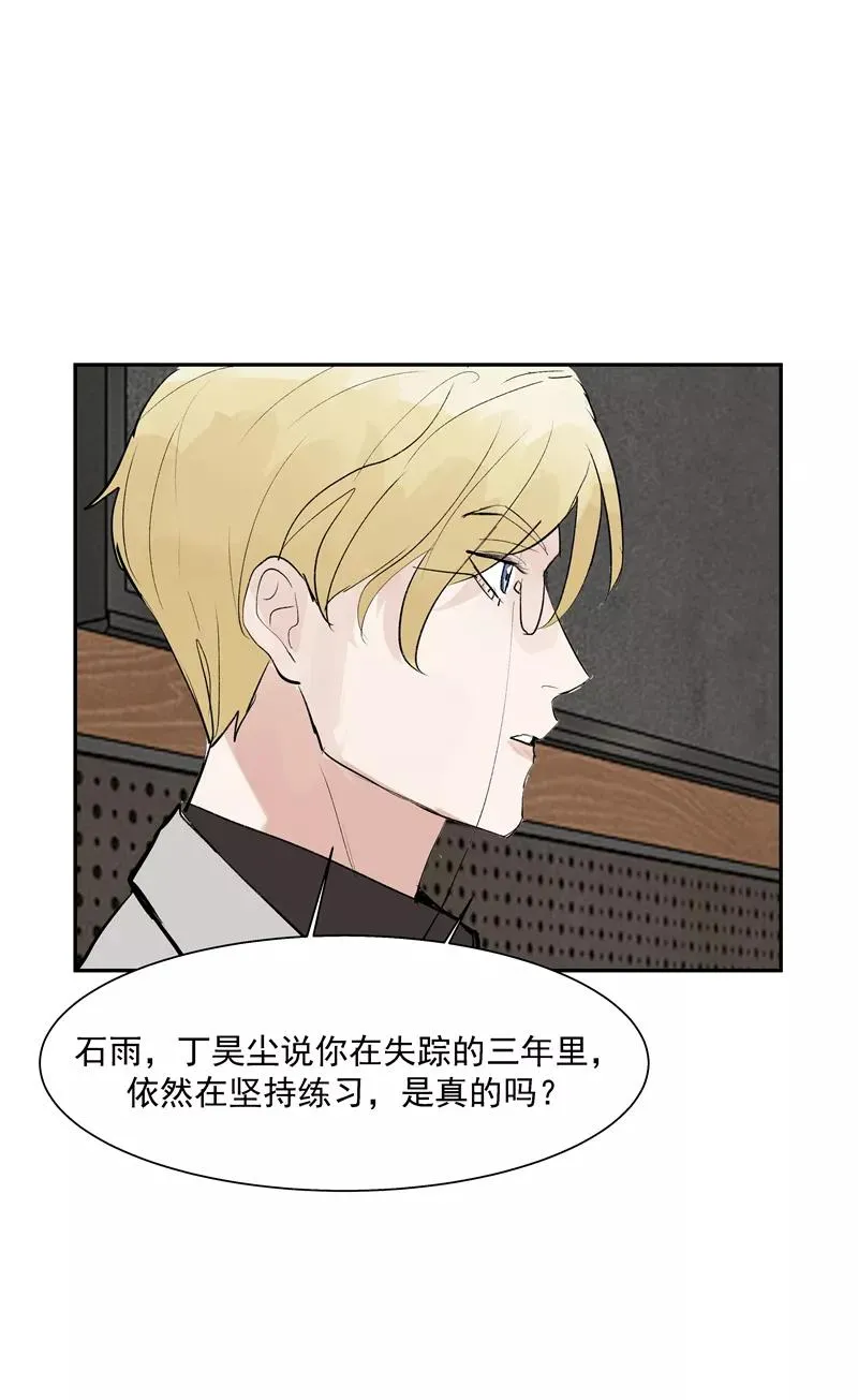 第二季 第129话 重新开始21