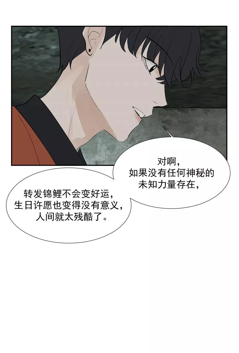第二季 第89话 龙王庙22