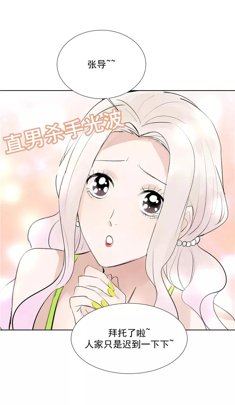 第二季 第80话 直男杀手11
