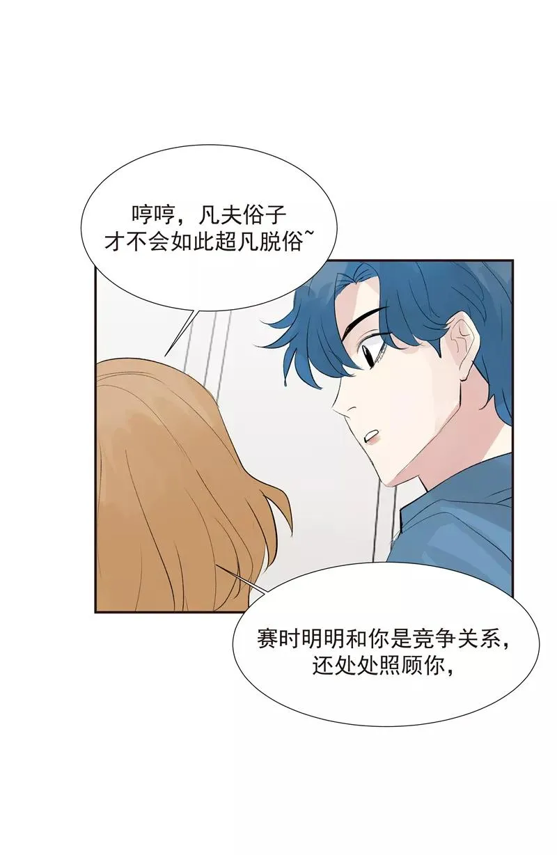 第二季 第113话 同盟17