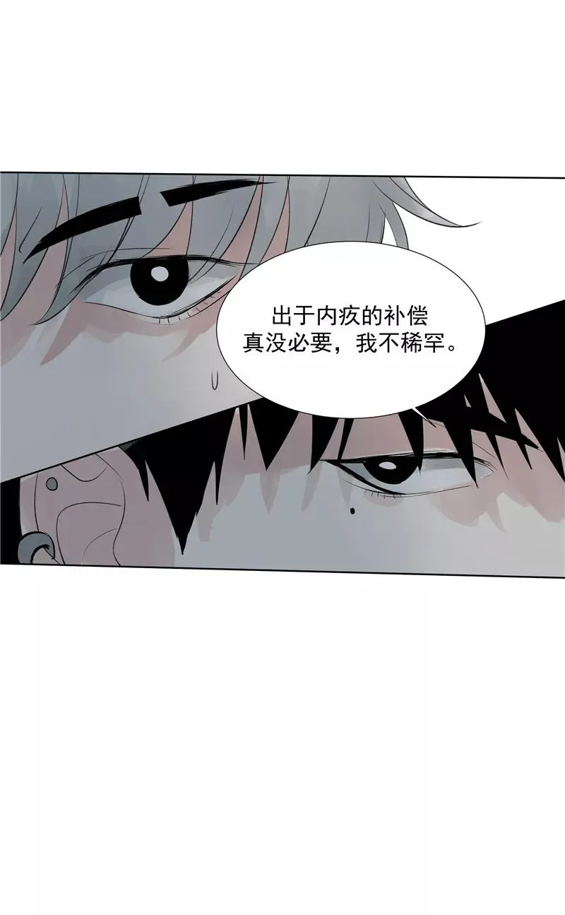 第66话 锦乐彬的选择28