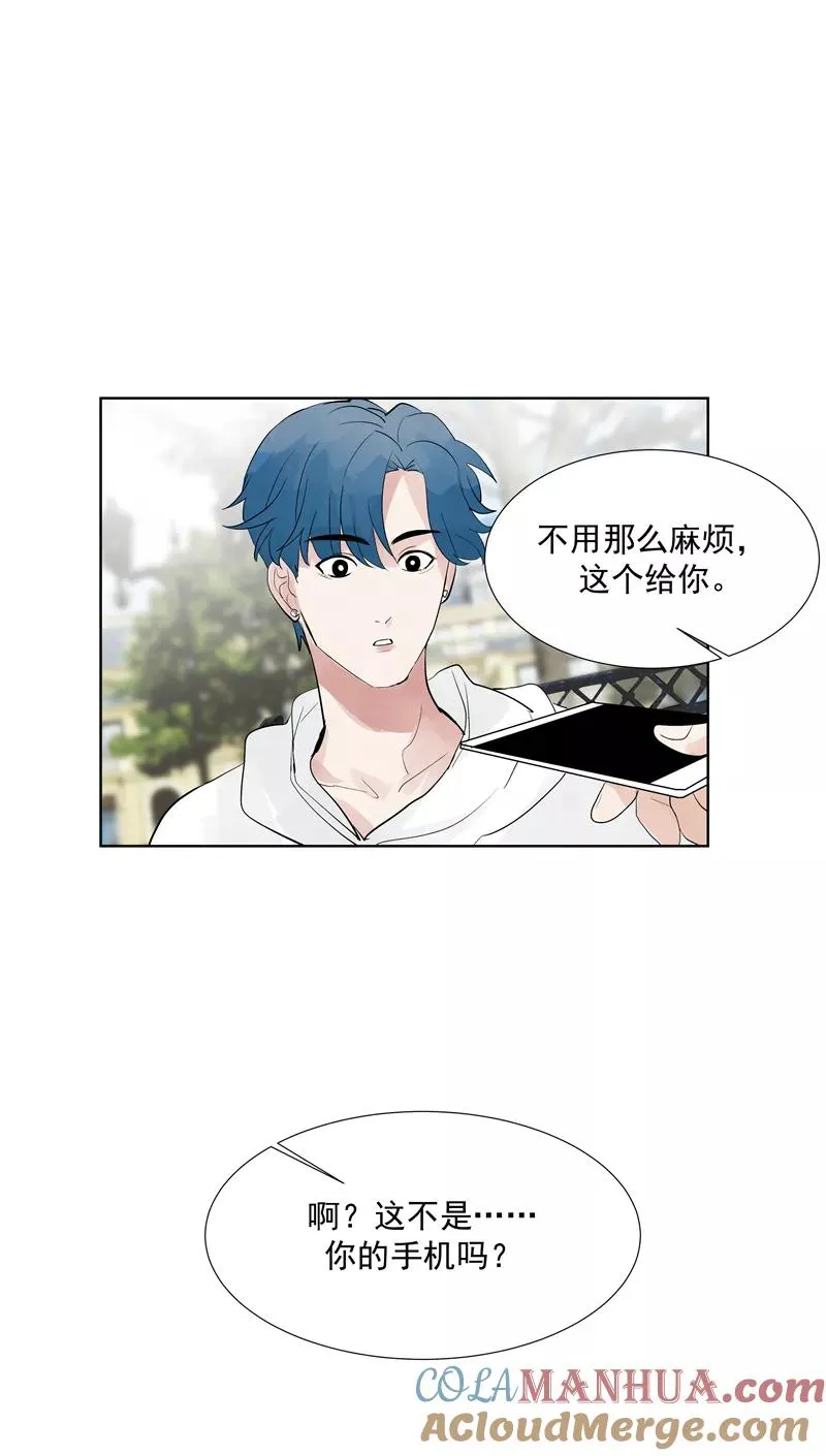 第66话 锦乐彬的选择48