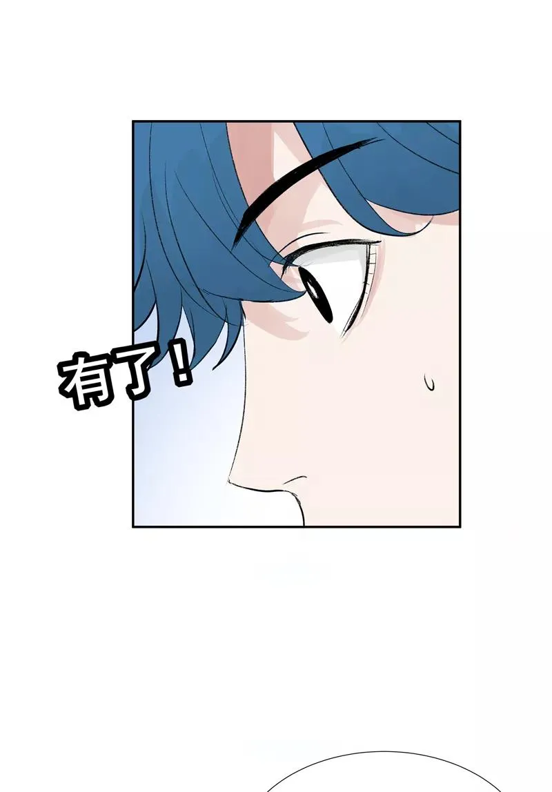 第二季 第93话 石雨的选择2