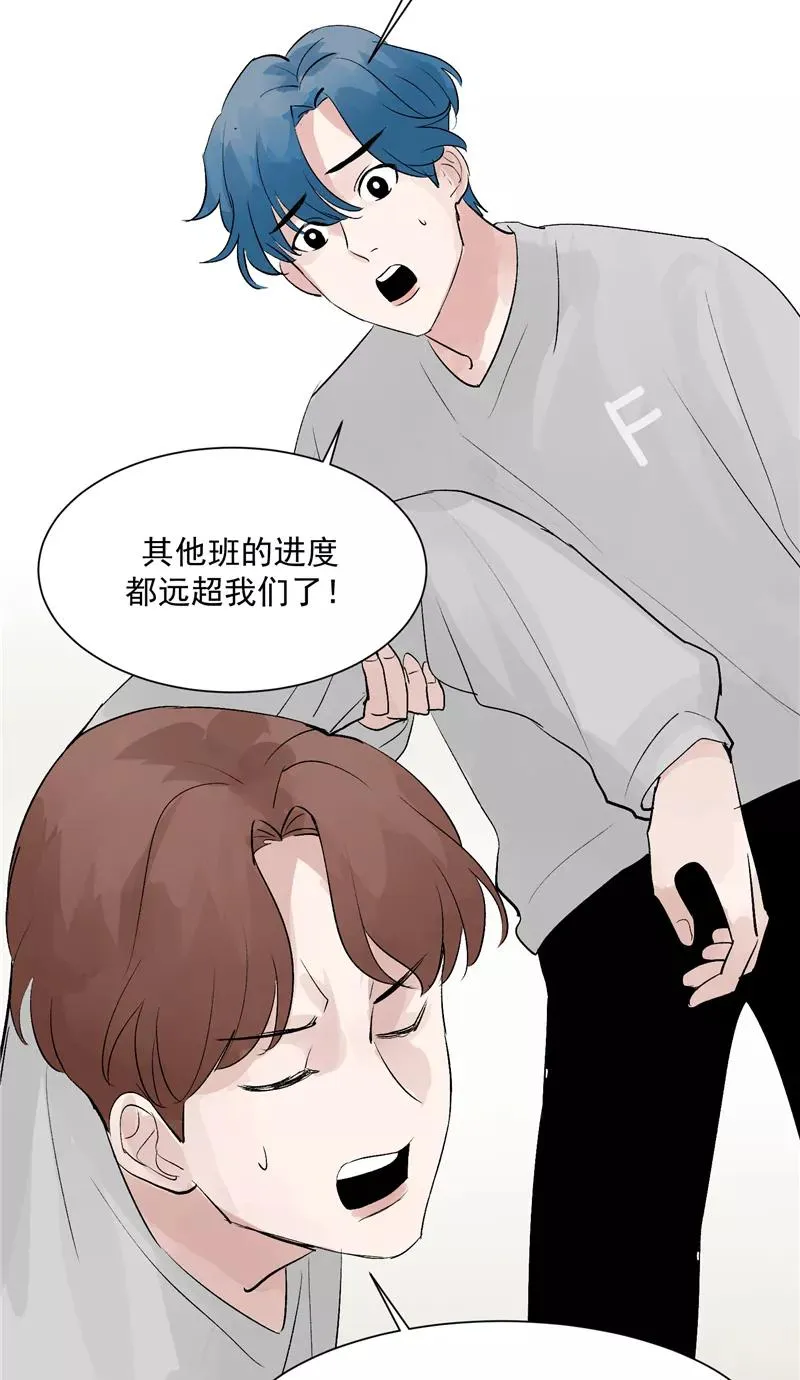 第14话 象征人气的光芒23