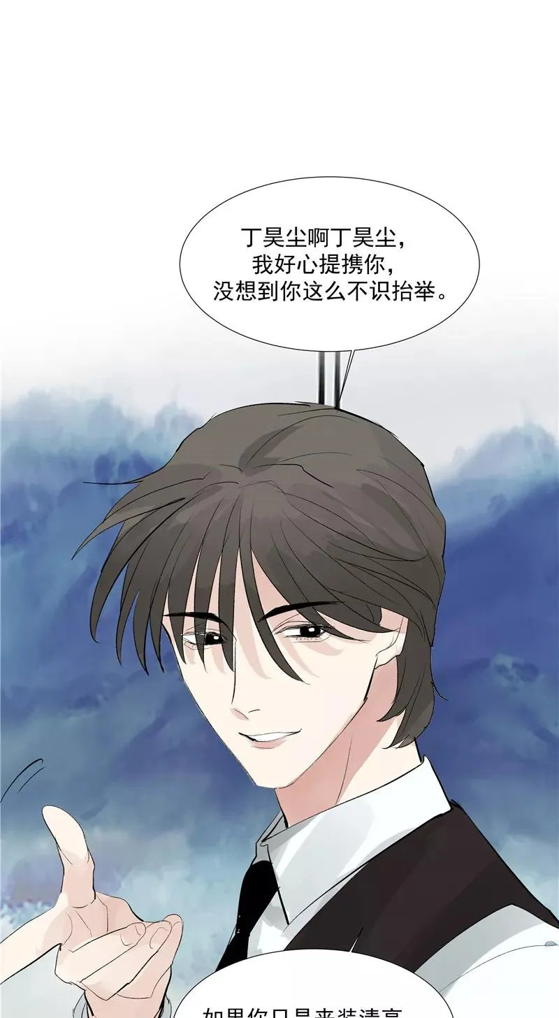 第二季 第118话 愤怒与失控31