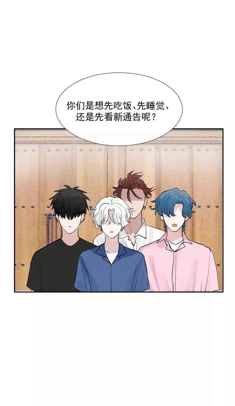 第二季 第90话 大危机7