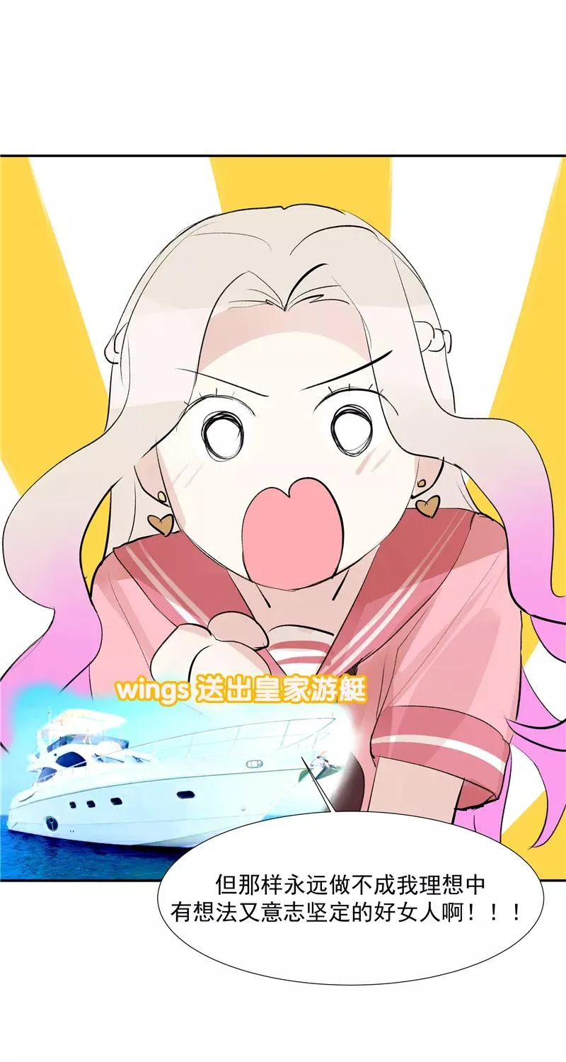 第二季 第119话 正道的光38