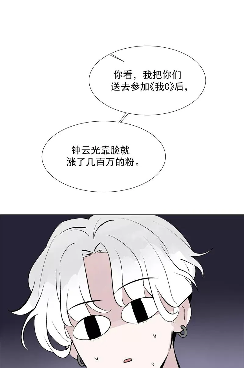 第67话 新起点16