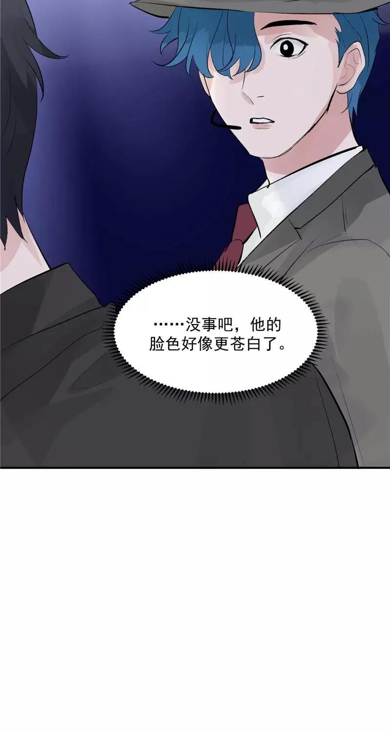第45话 伞中下雨33