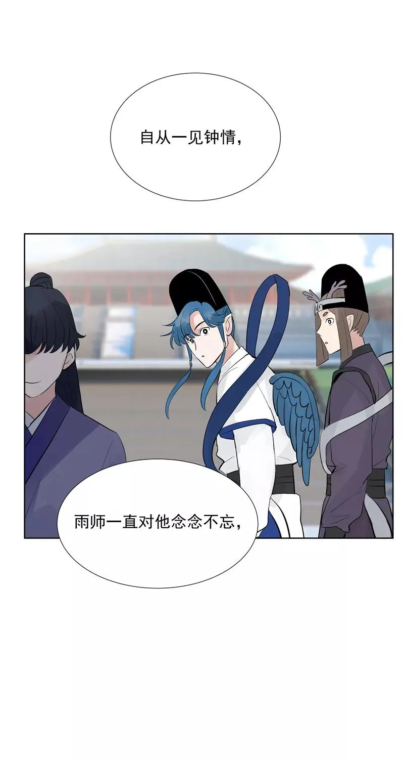第70话 月下老人38