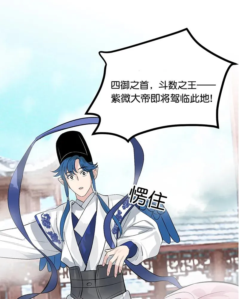 第三季预告！7