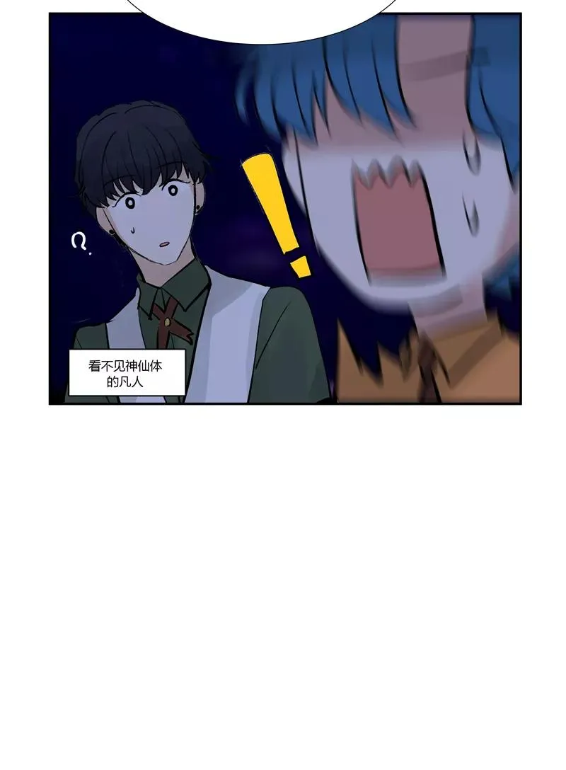 第二季 第95话 经纪人13