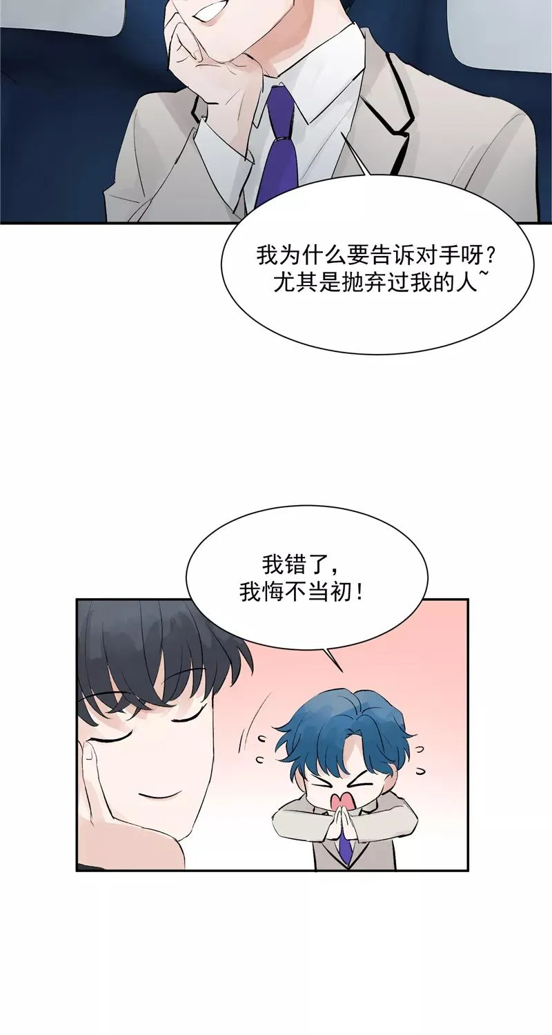 第50话 见面会9