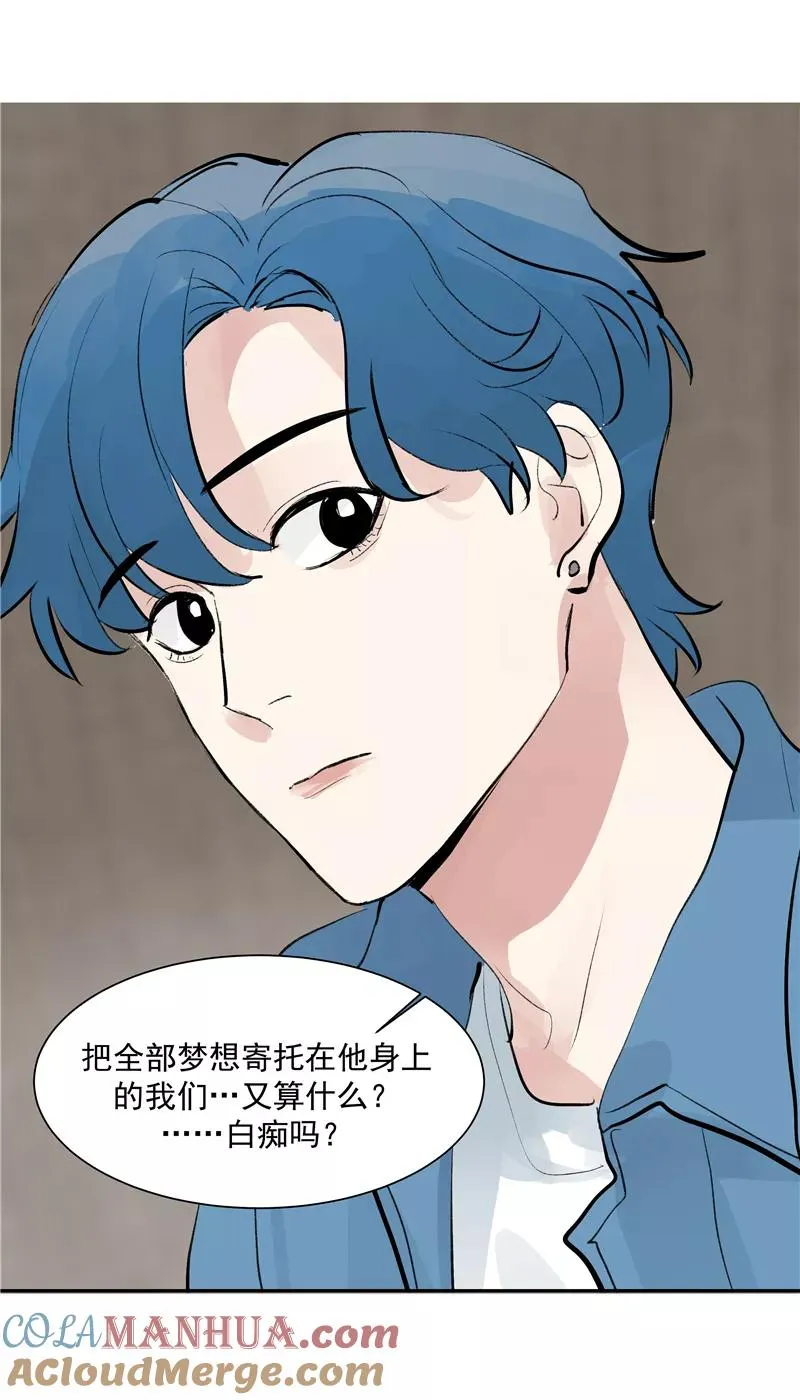 第二季 第120话 游戏规则30