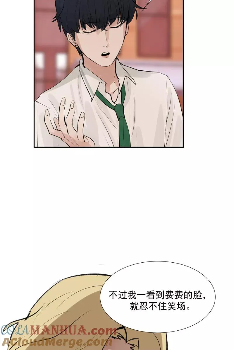第二季 第107话 靠脸吃饭3