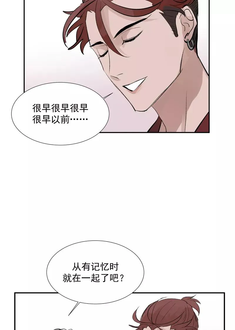 第二季 第101话 日与云37