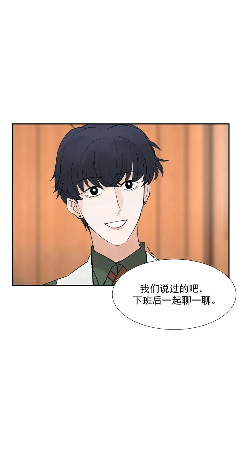 第二季 第94话 坦白34