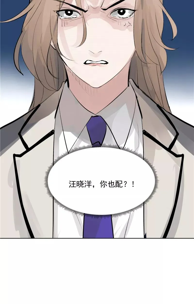 第64话 大家好，我们是……47