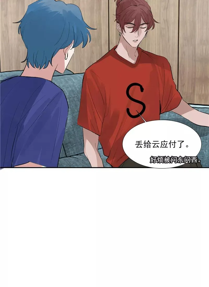 第二季 第104话 迷惘26
