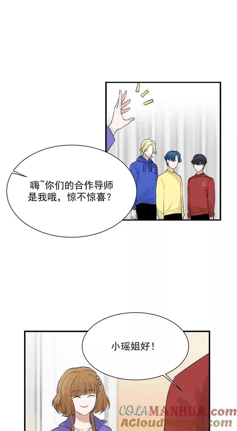 第40话 真的能上台吗？10