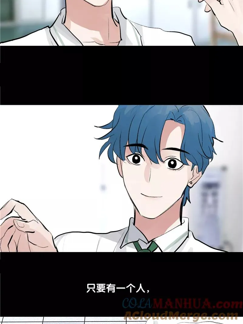 第二季 第106话 有价值的商品12