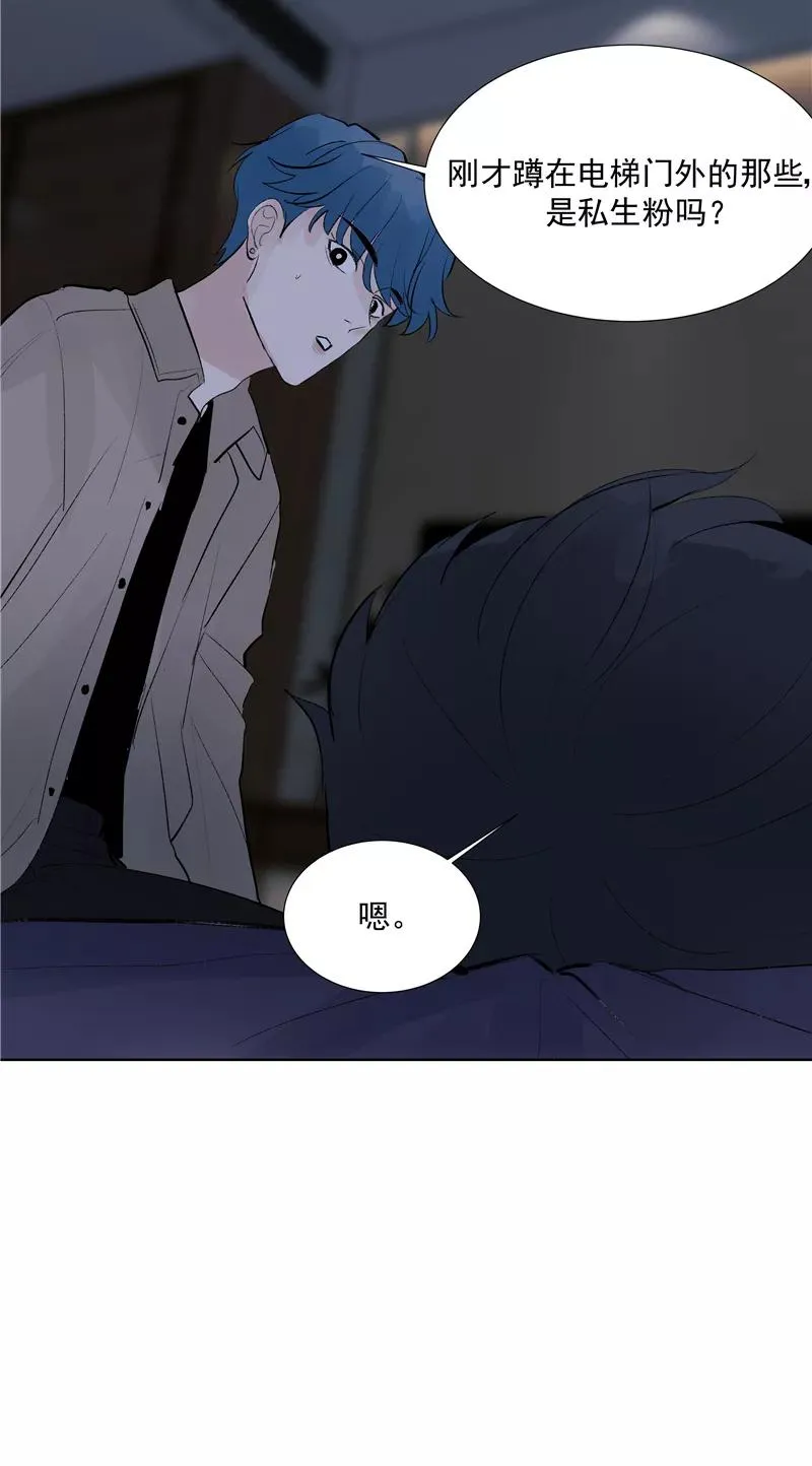 第72话 你俩出去！27
