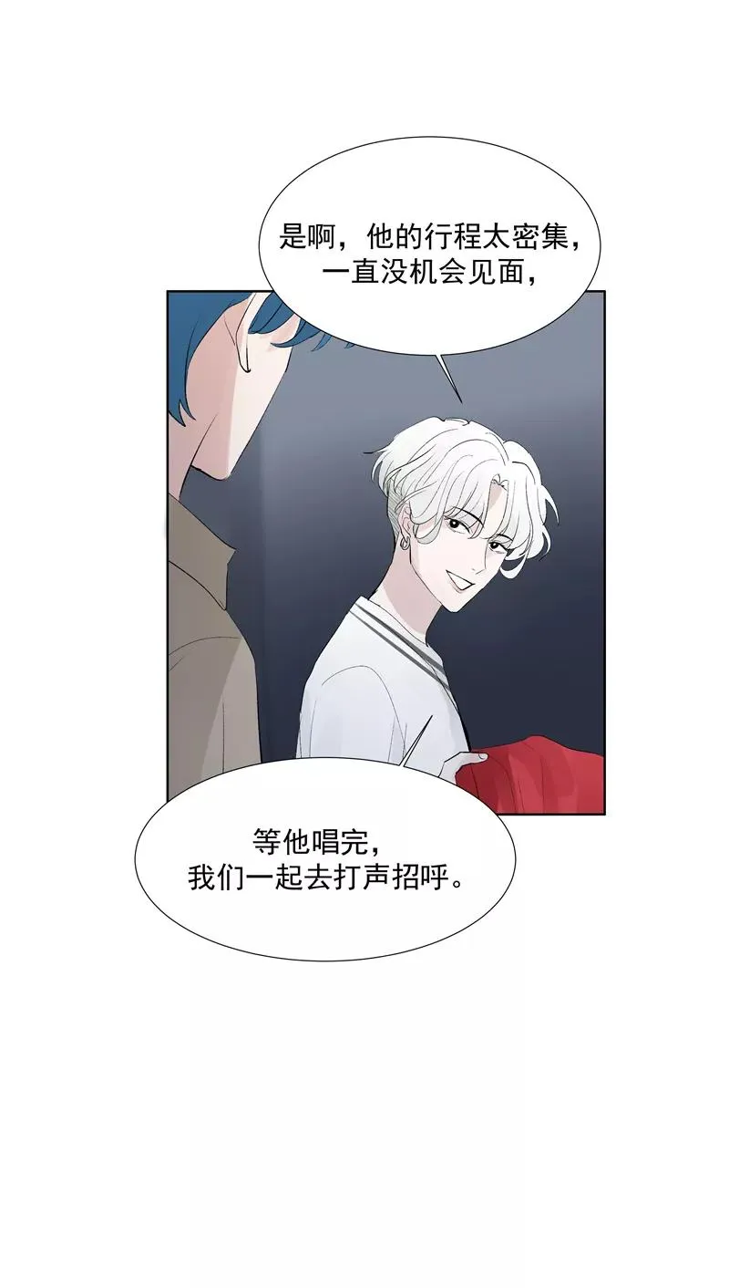 第71话 私生风波13