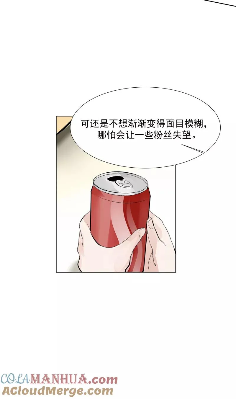 第75话 庇佑28