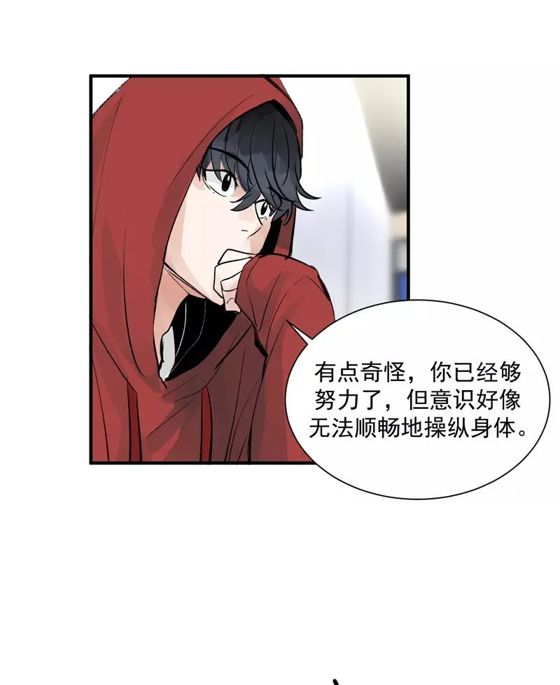 第15话 A班与F班14