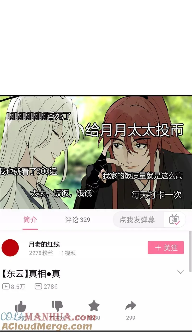 第二季 第103话 产出大手39