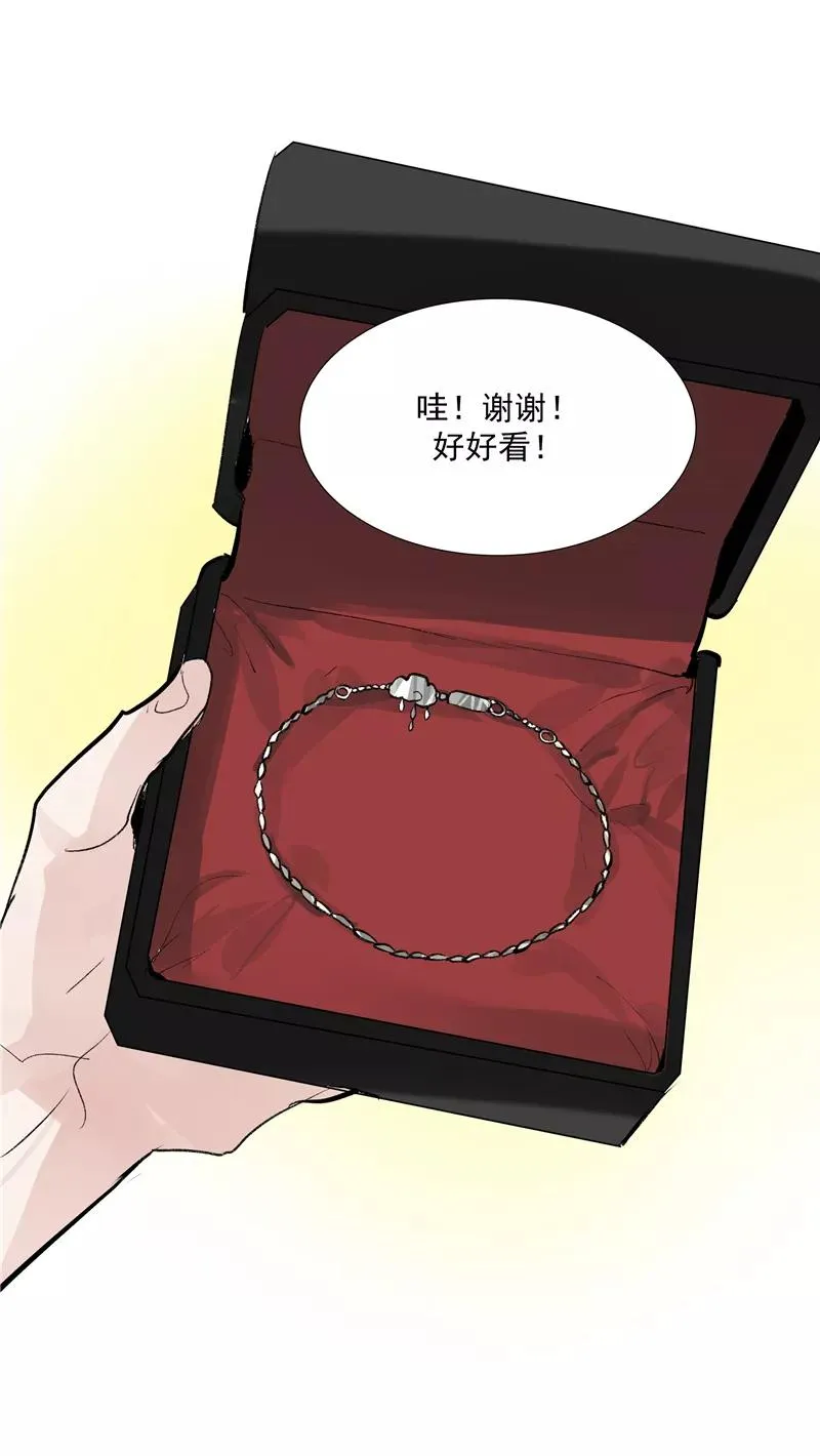 第二季 第92话 红线37
