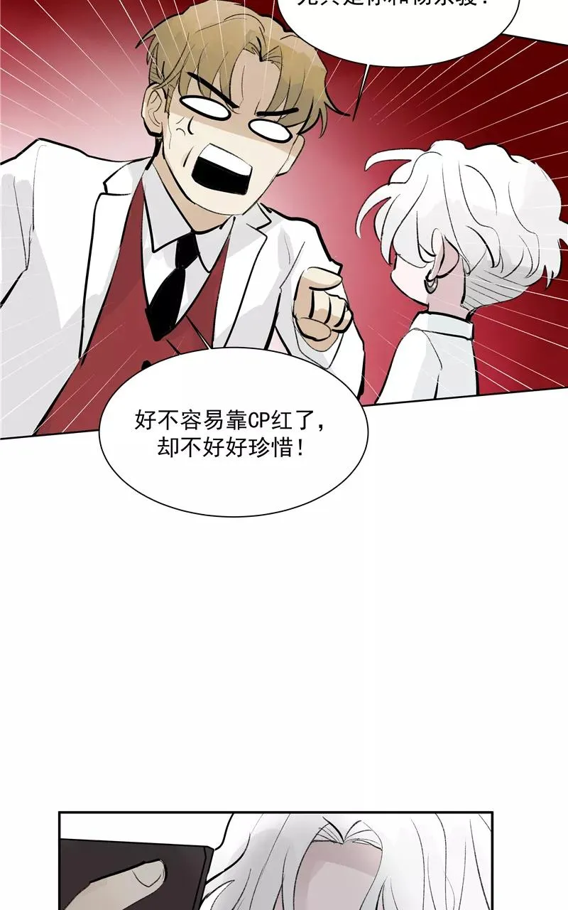 第二季 第121话 温泉旅行11