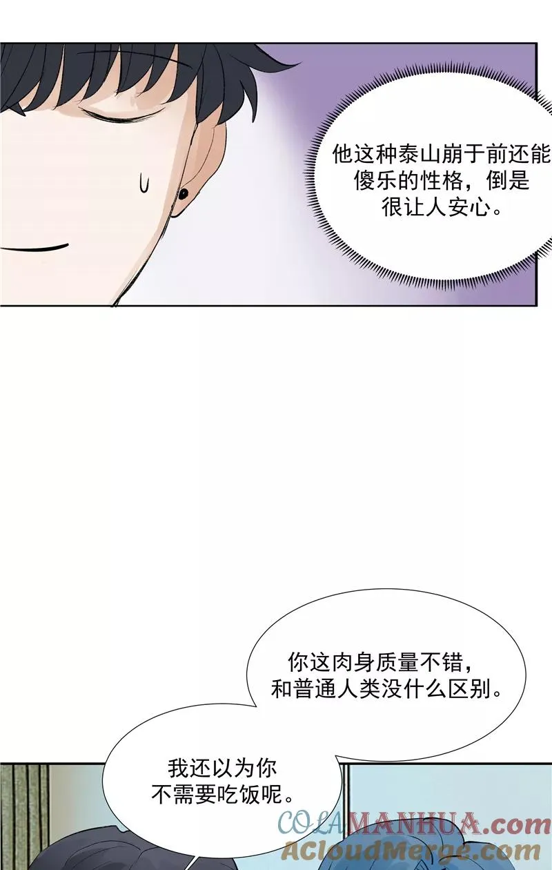 第二季 第97话 生日惊喜12