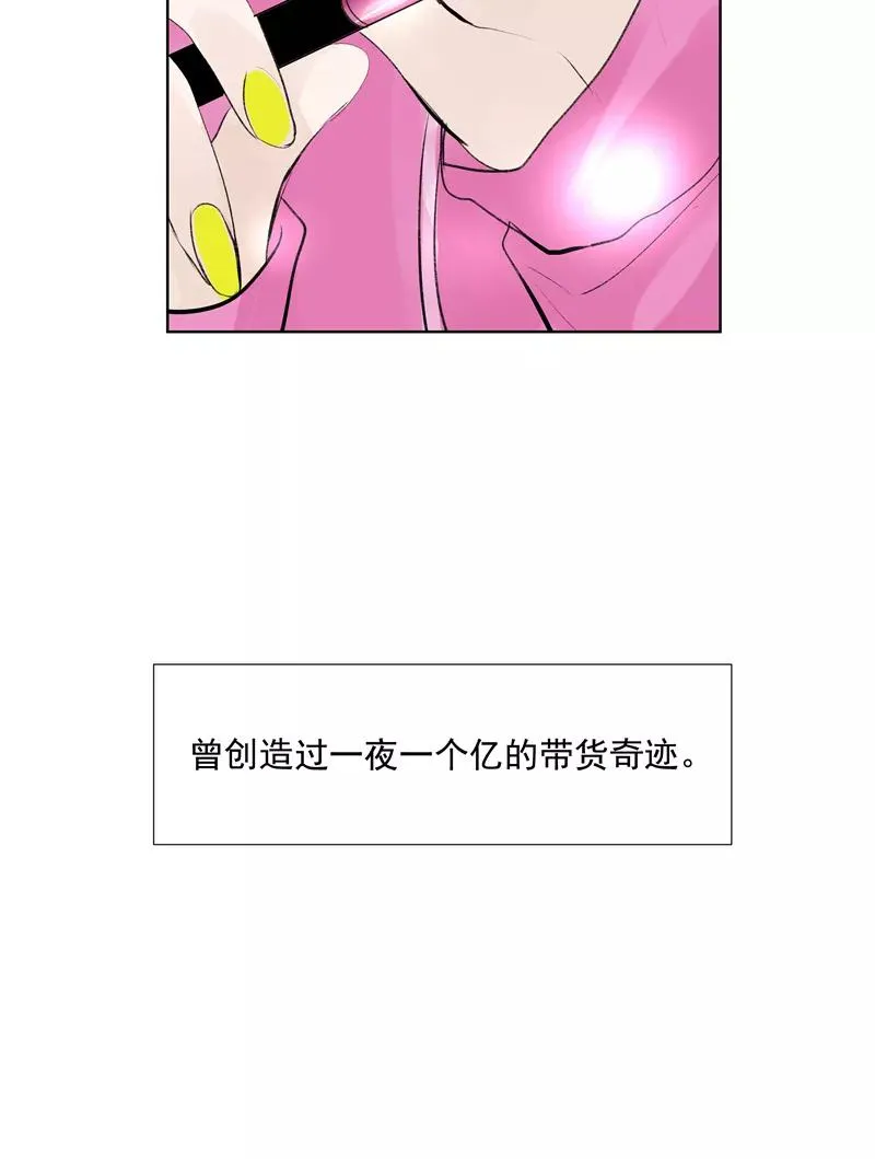 第二季 第80话 直男杀手7