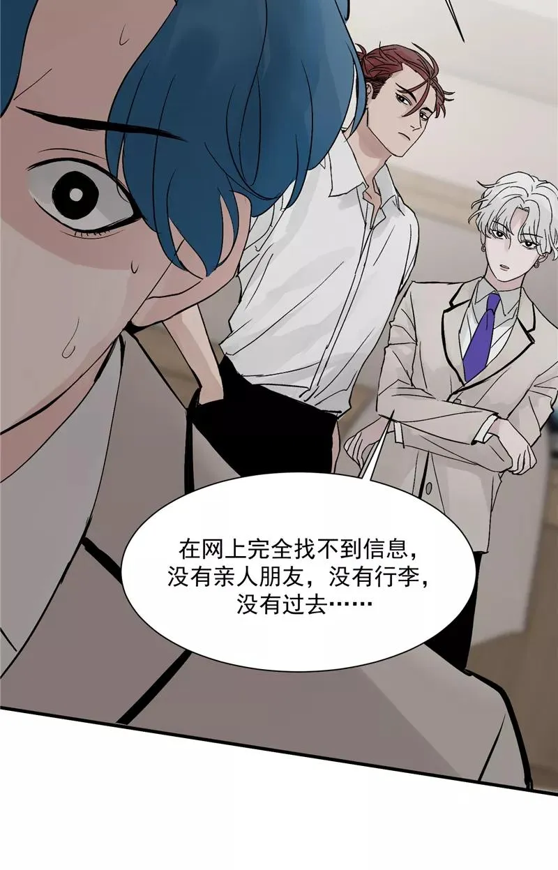 第25话 都是神仙？17