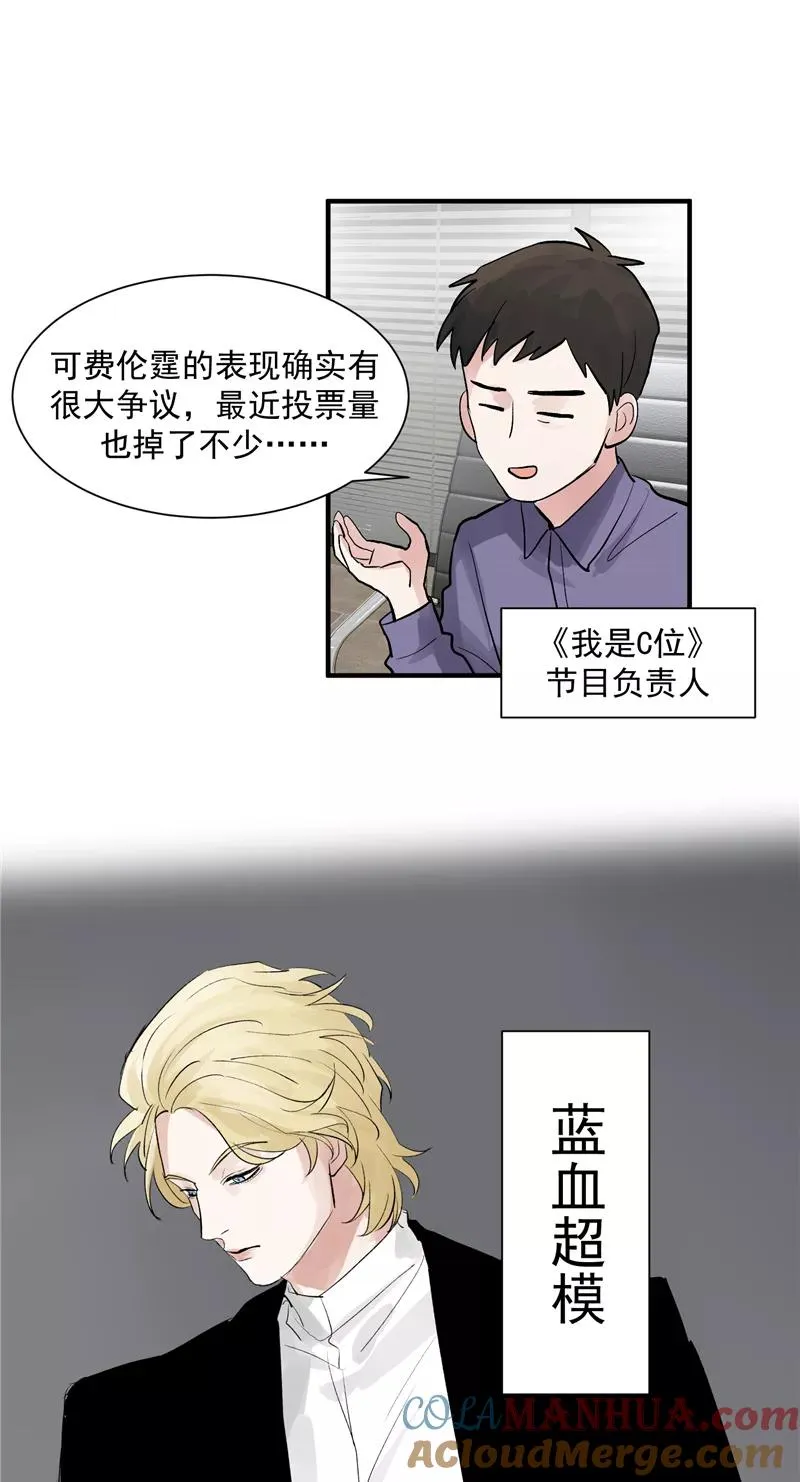 第36话 幕后操作26