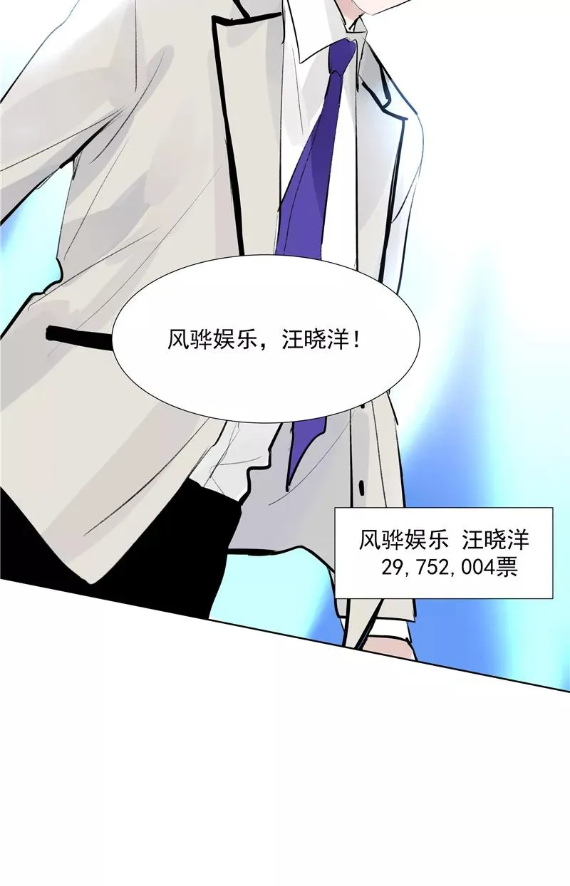 第64话 大家好，我们是……40
