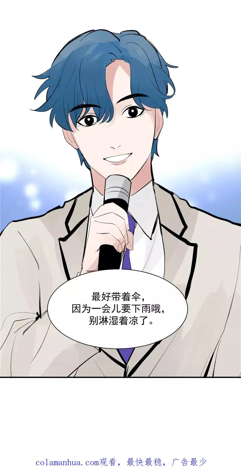 第51话 心有灵犀33